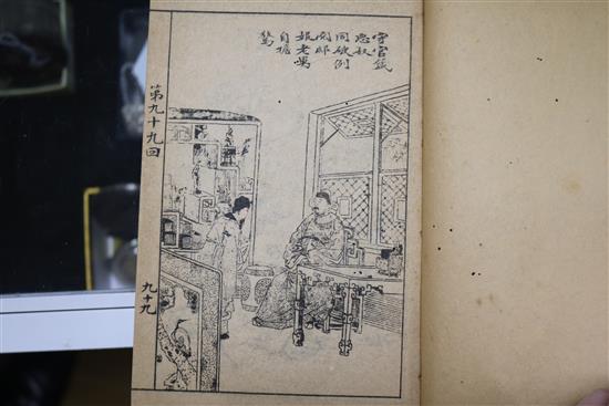 A set of five Chinese books